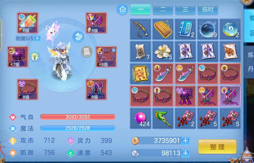 ScreenShot_2026-10-24_193446_266.png
