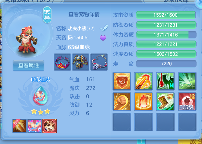 ScreenShot_2026-10-24_193606_944.png