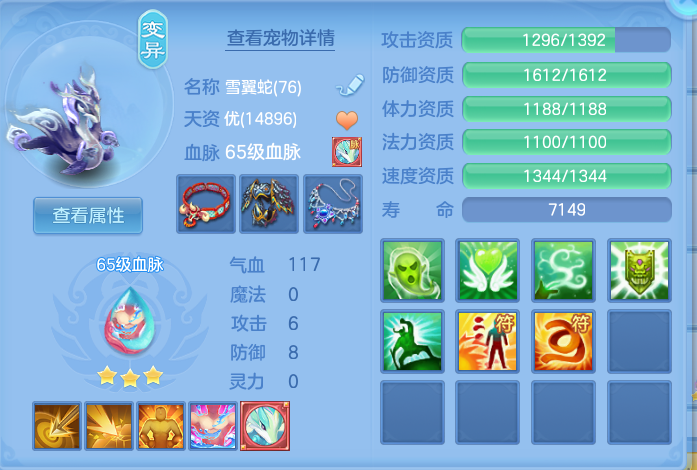 ScreenShot_2026-10-24_193629_124.png