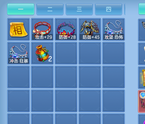 ScreenShot_2026-10-24_193811_921.png