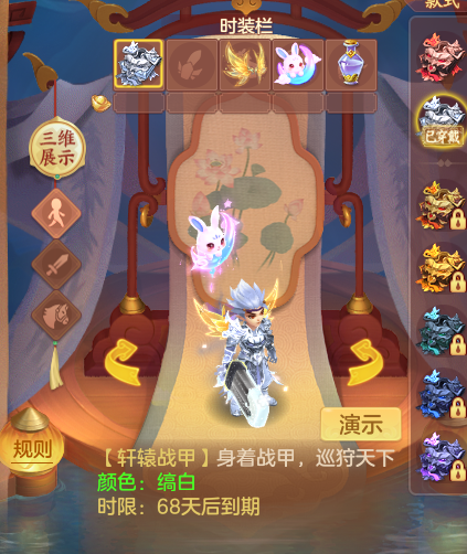 ScreenShot_2026-10-24_193852_297.png