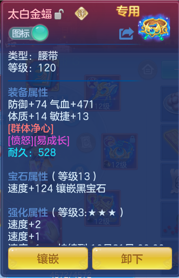 ScreenShot_2026-10-24_124452_168.png
