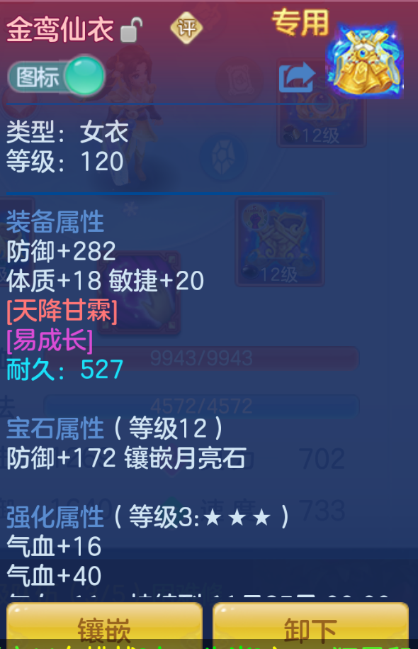 ScreenShot_2026-10-24_124441_924.png