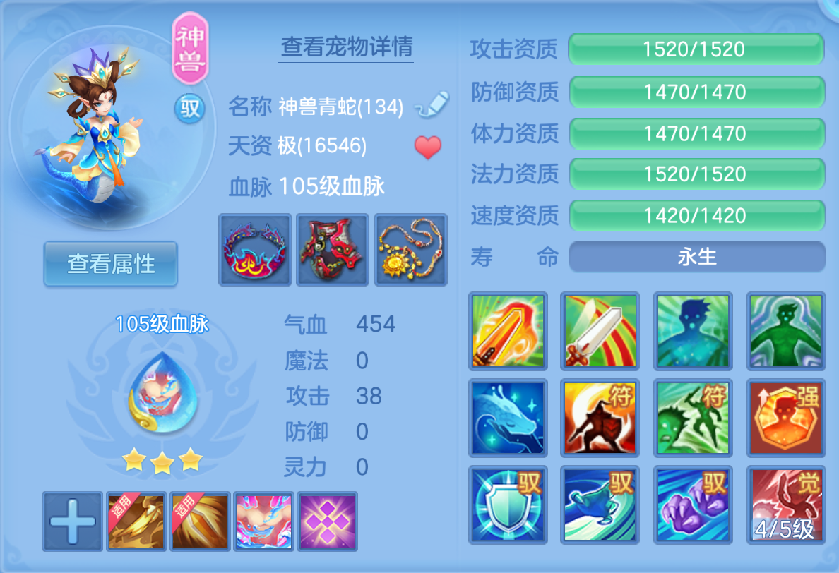 ScreenShot_2026-10-24_124630_651.png