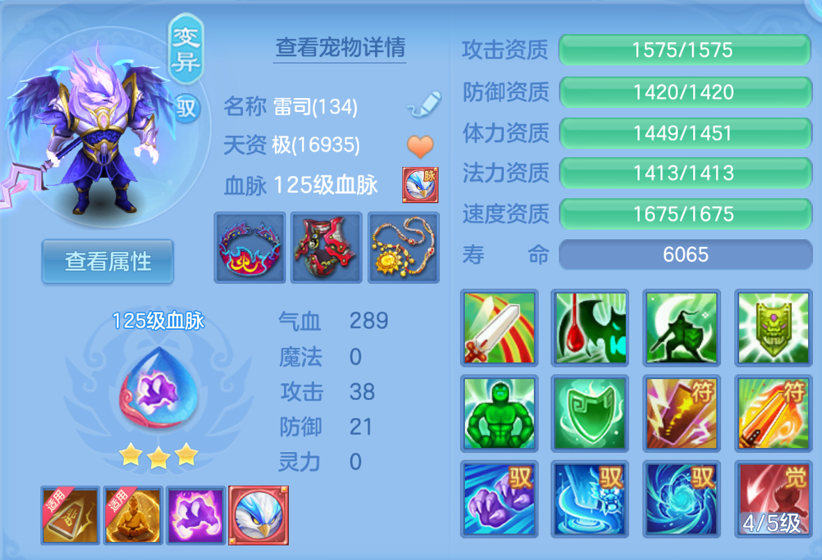 ScreenShot_2026-10-24_124636_771.png