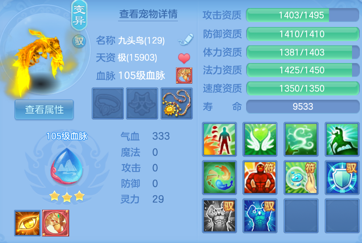 ScreenShot_2026-10-24_124721_914.png
