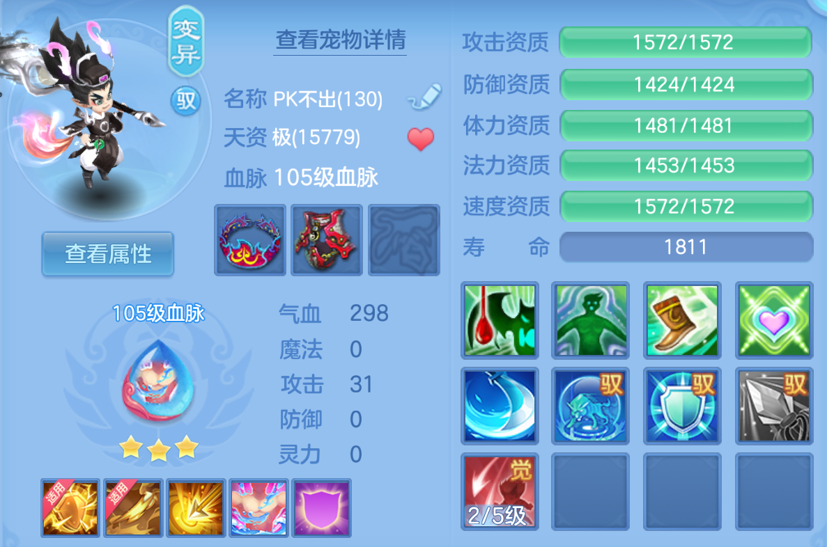 ScreenShot_2026-10-24_124712_894.png