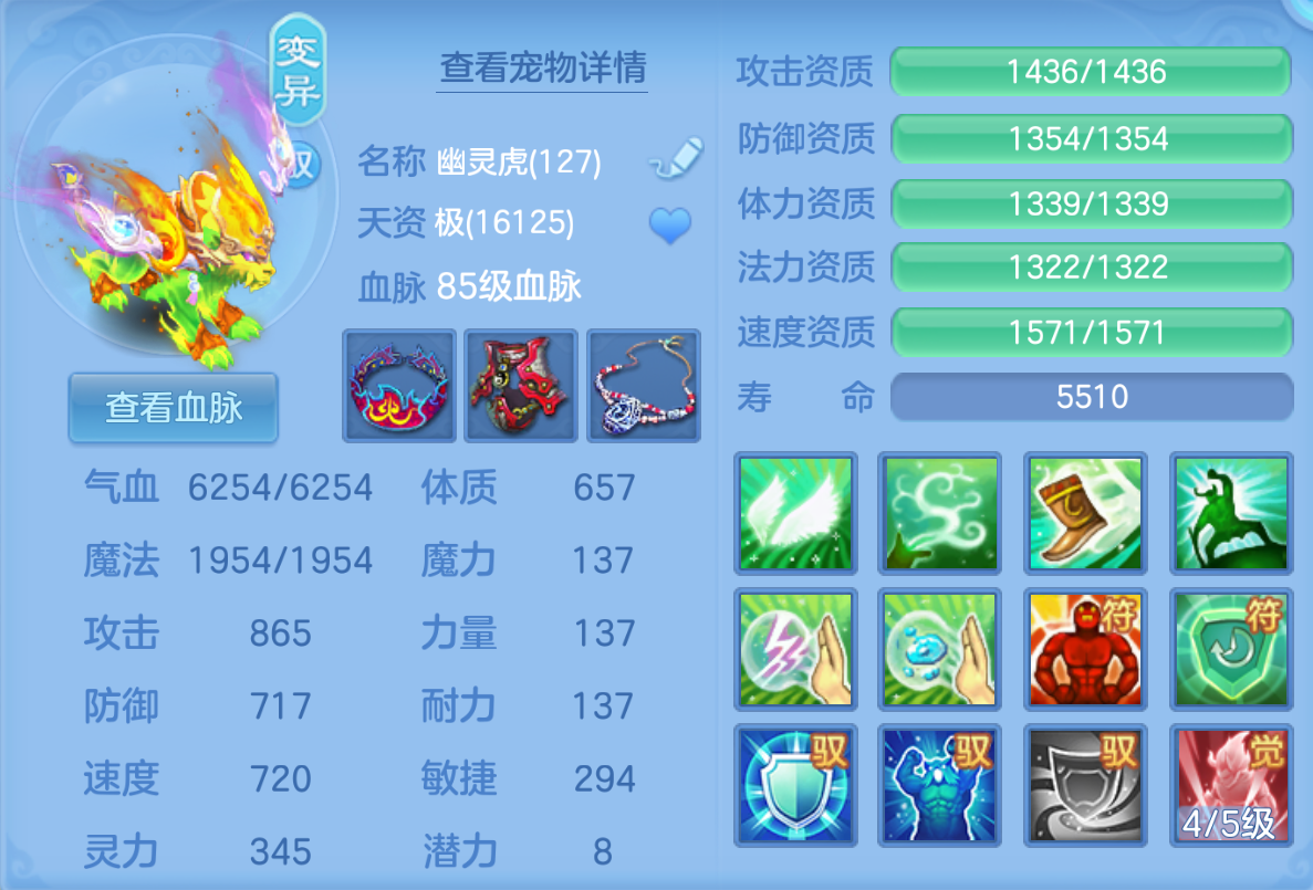 ScreenShot_2026-10-24_124748_997.png