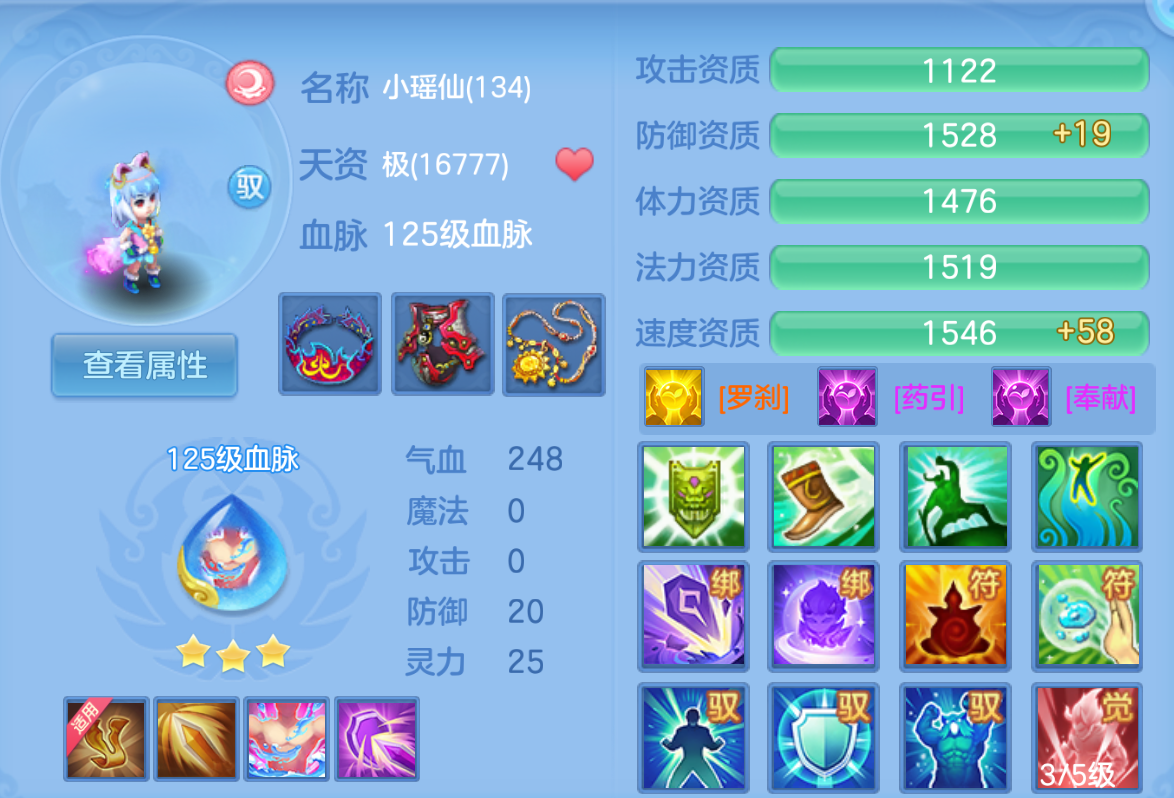 ScreenShot_2026-10-24_124803_573.png