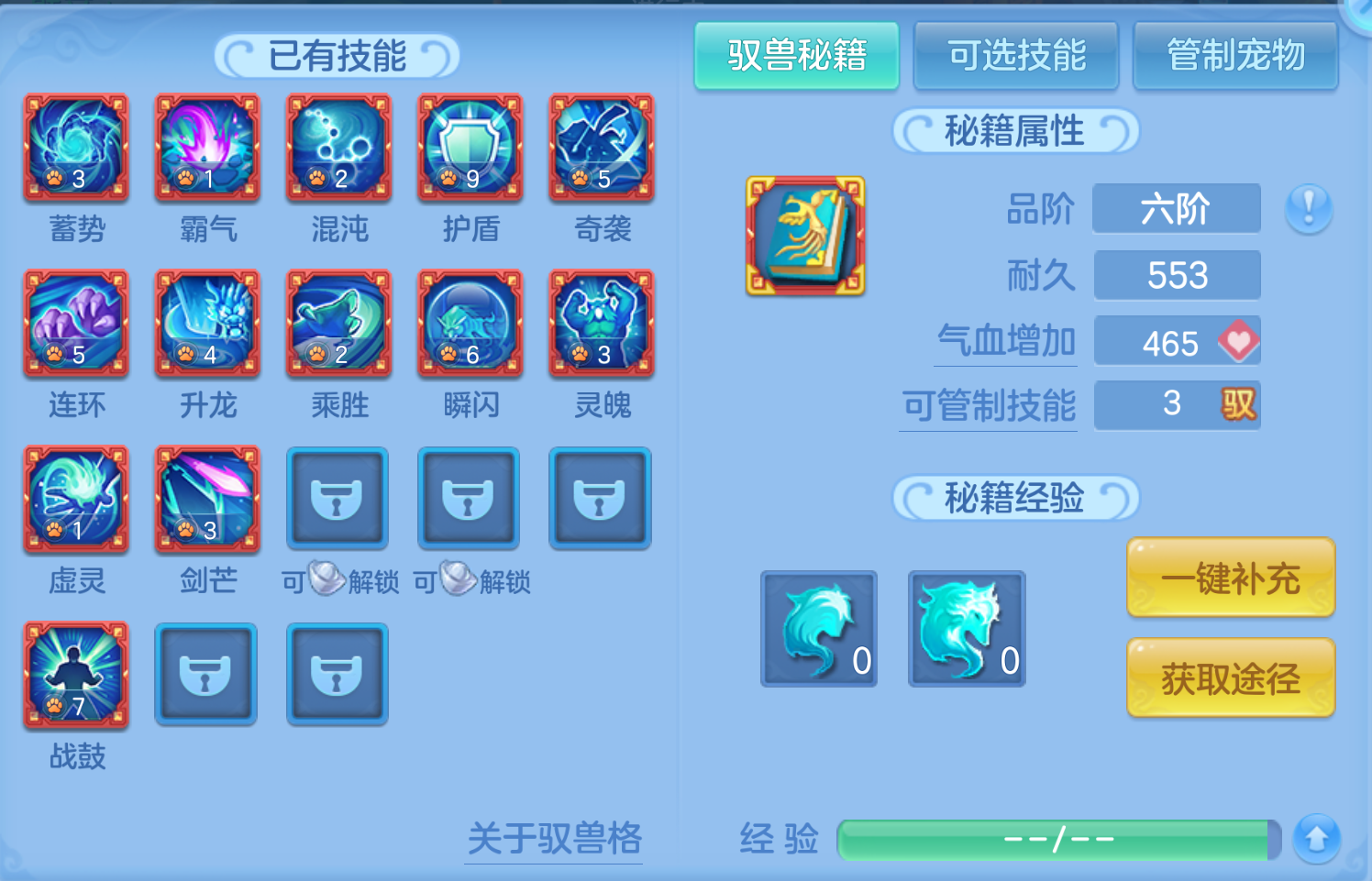ScreenShot_2026-10-24_124906_636.png