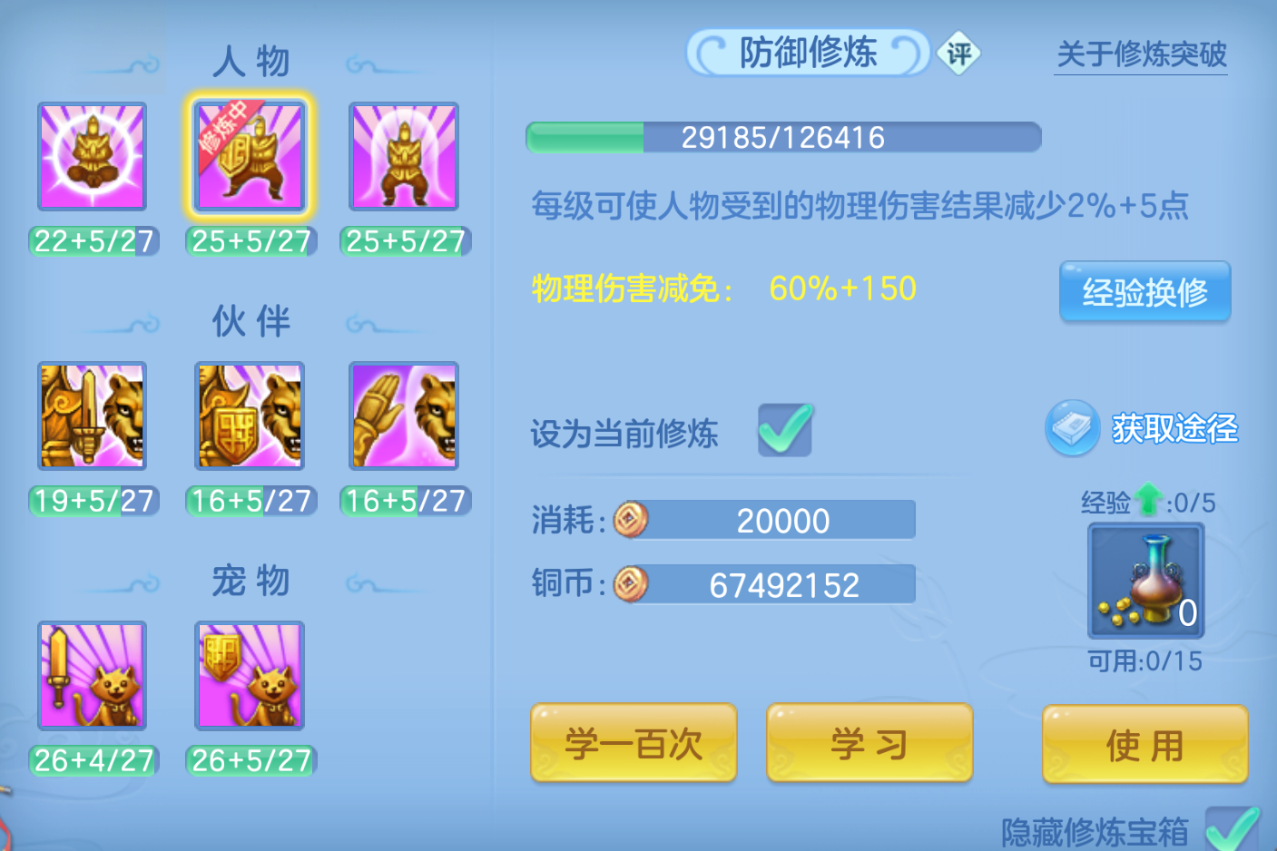 ScreenShot_2026-10-24_124927_626.png