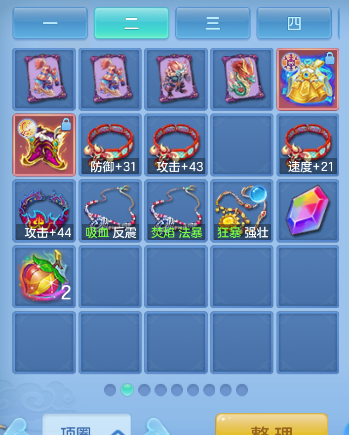 ScreenShot_2026-10-24_125004_301.png