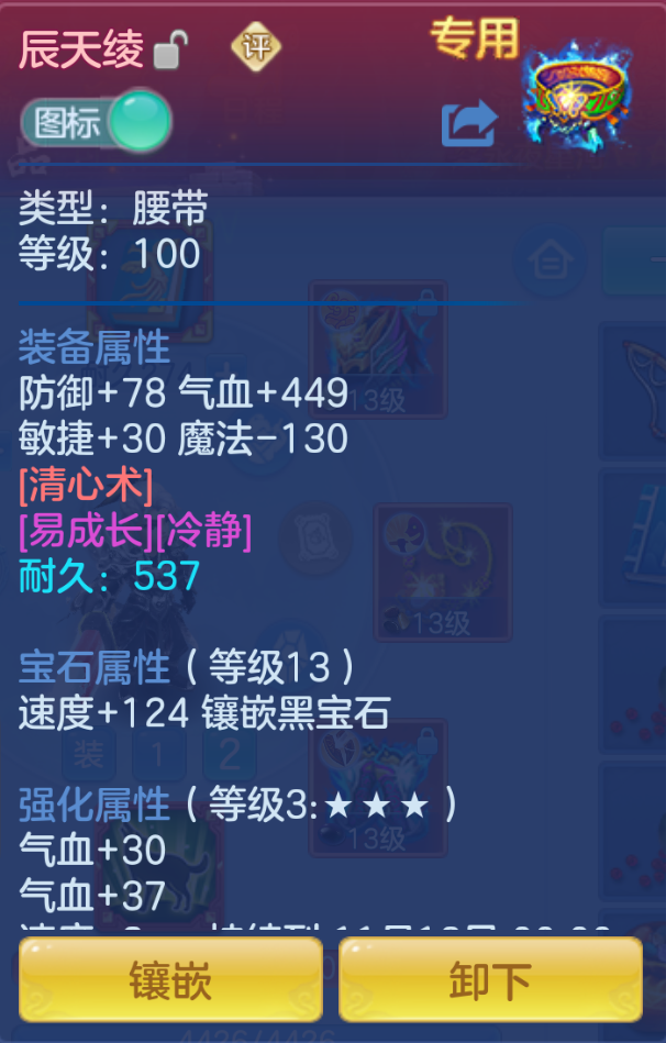 ScreenShot_2026-10-24_145241_194.png