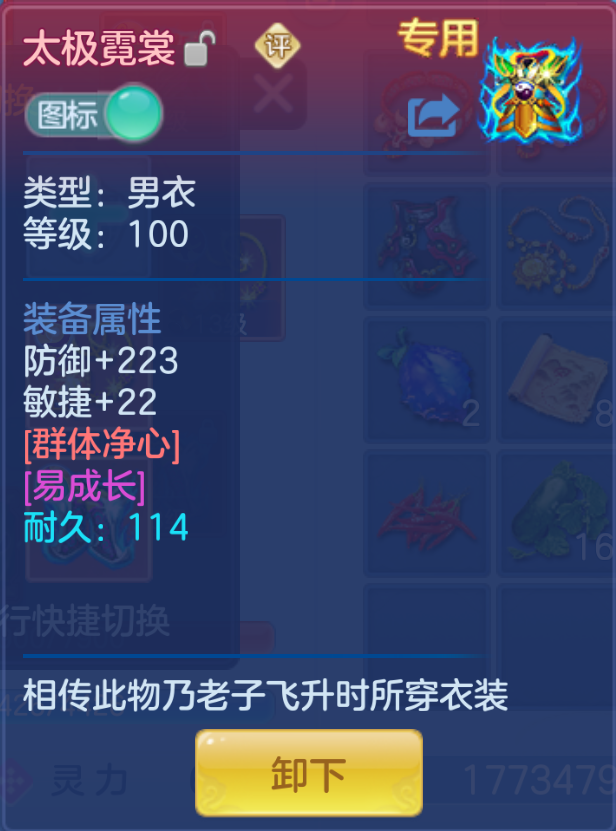 ScreenShot_2026-10-24_150423_144.png
