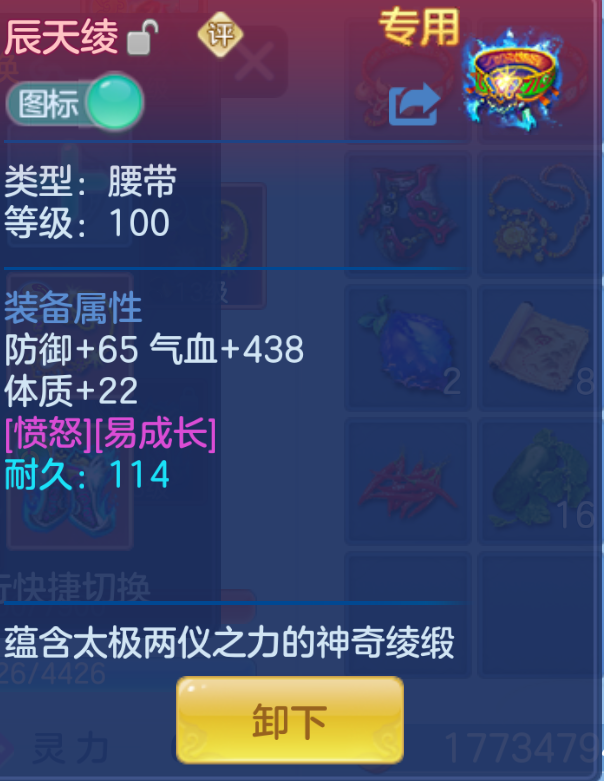 ScreenShot_2026-10-24_150427_349.png