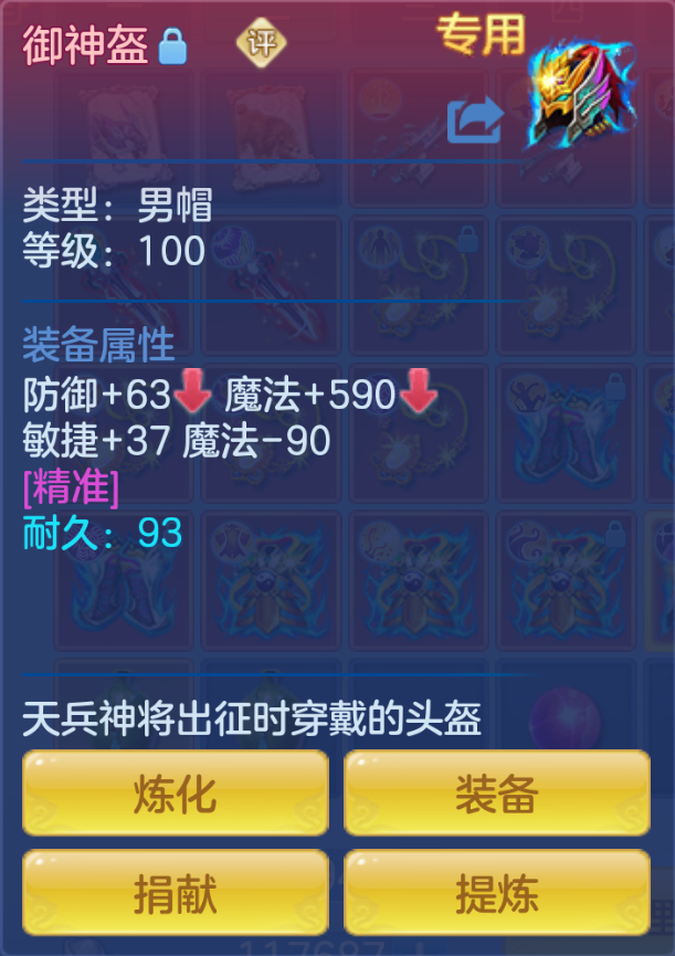 ScreenShot_2026-10-24_150504_746.png
