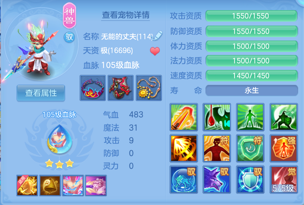 ScreenShot_2026-10-24_145321_479.png