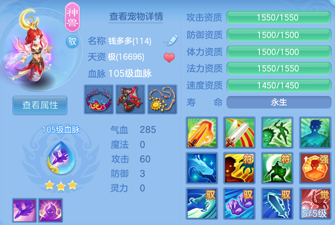 ScreenShot_2026-10-24_145331_825.png