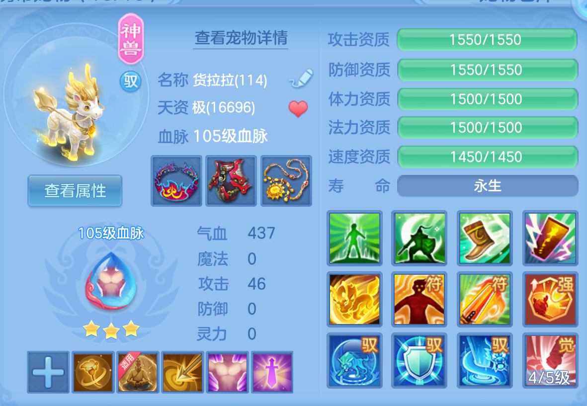 ScreenShot_2026-10-24_145337_539.png