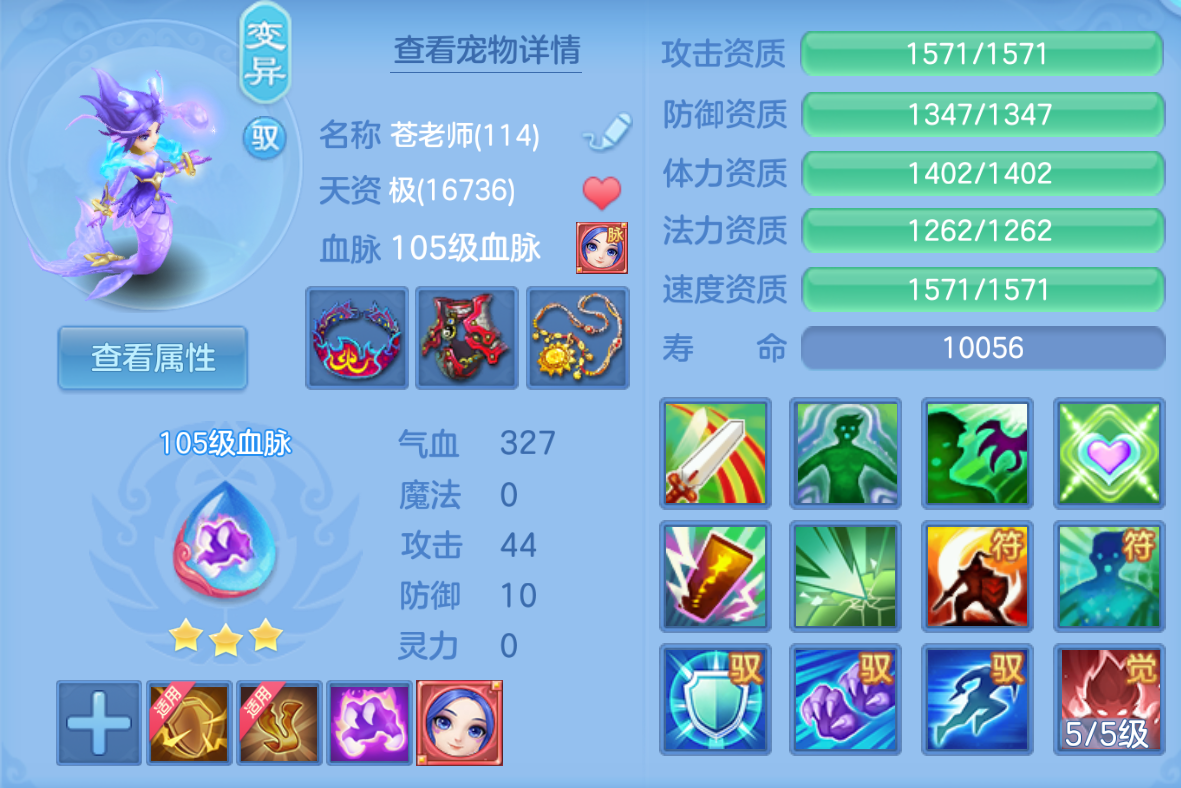 ScreenShot_2026-10-24_145353_470.png