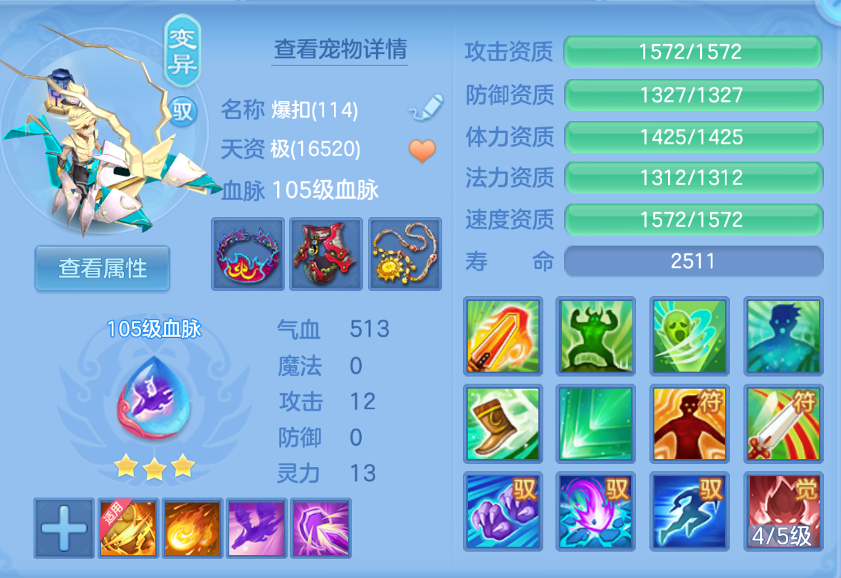 ScreenShot_2026-10-24_145405_189.png