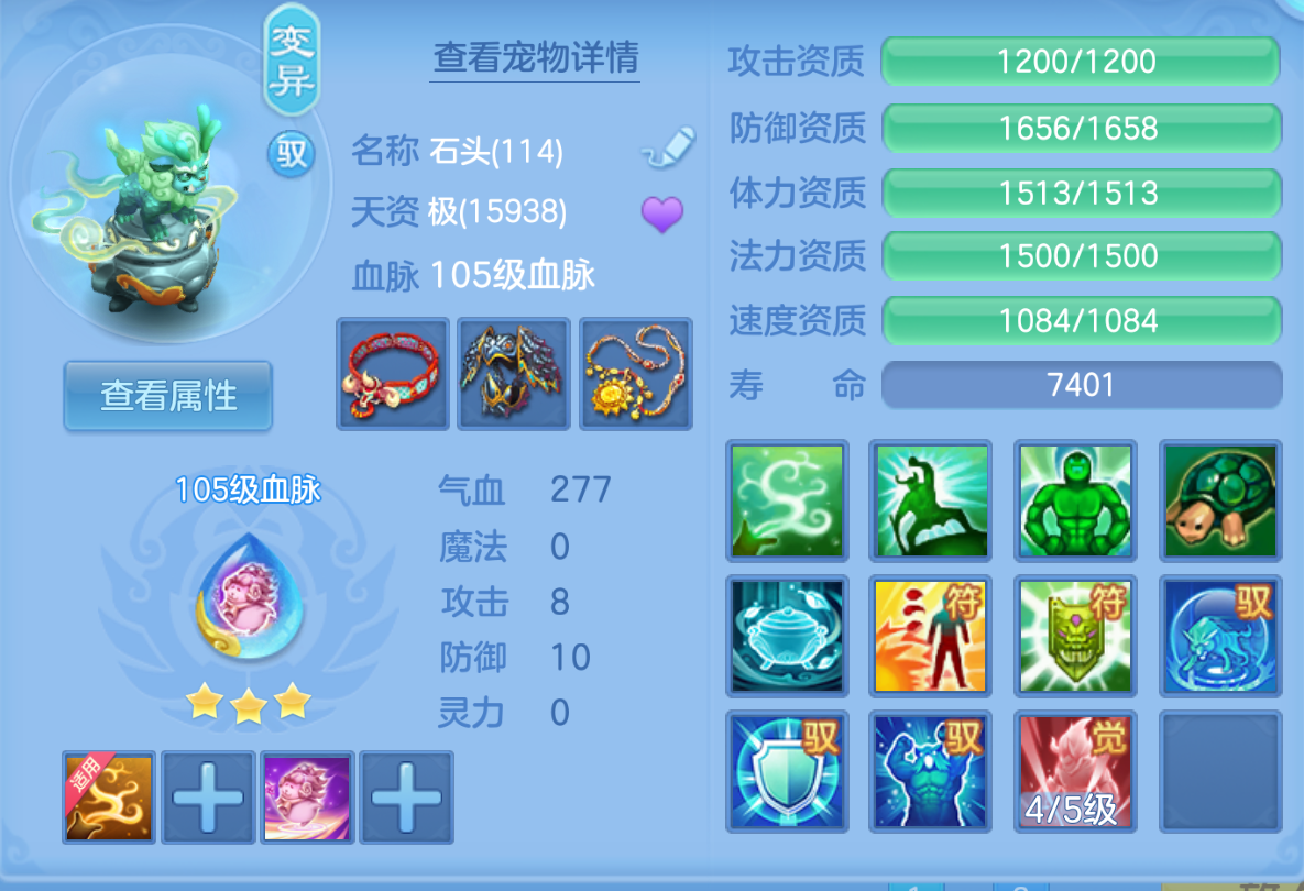 ScreenShot_2026-10-24_145411_670.png