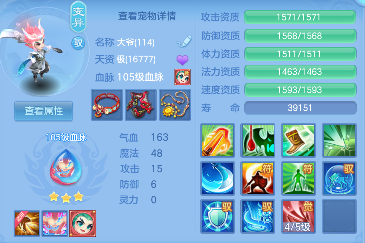 ScreenShot_2026-10-24_145416_366.png