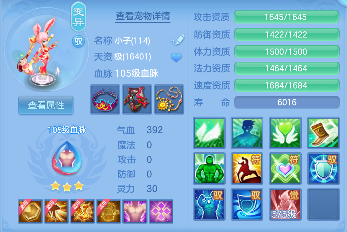 ScreenShot_2026-10-24_145421_891.png