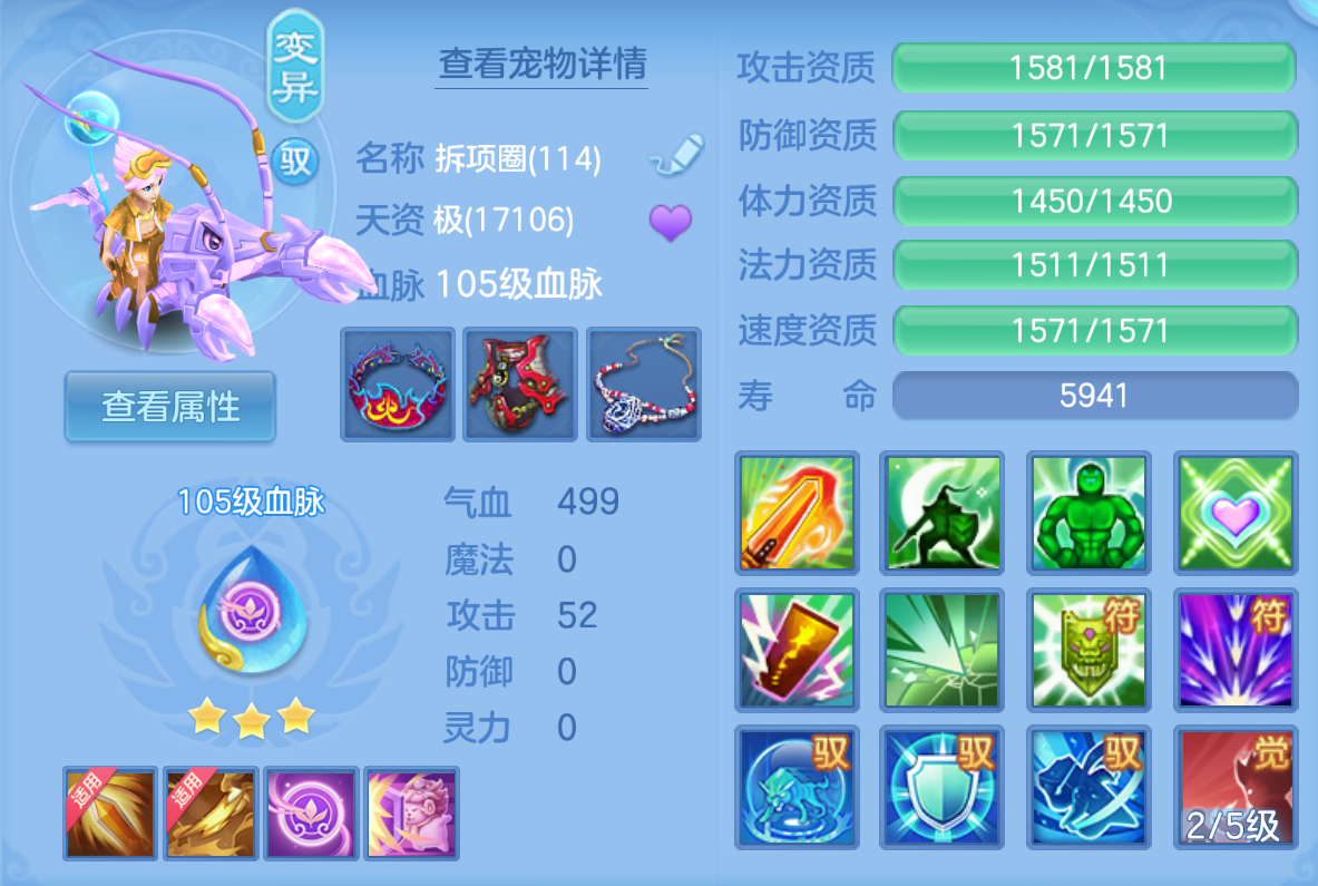 ScreenShot_2026-10-24_145431_973.png