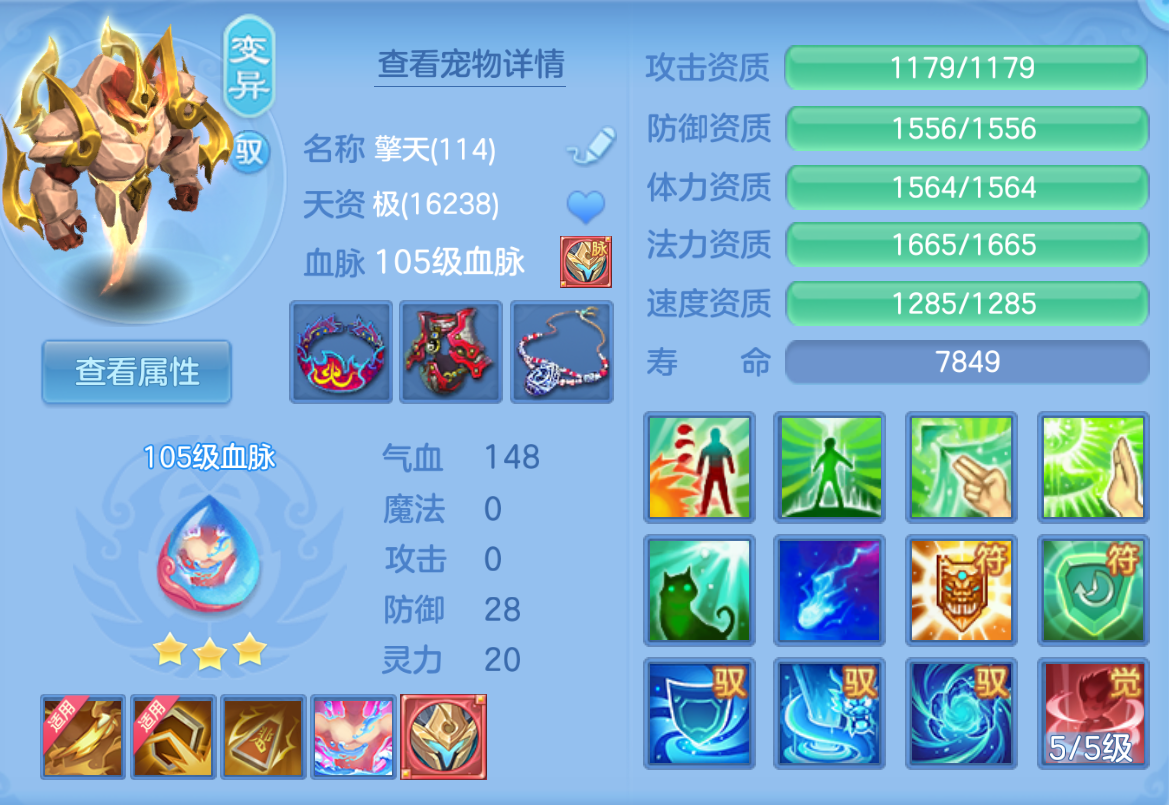 ScreenShot_2026-10-24_145426_914.png