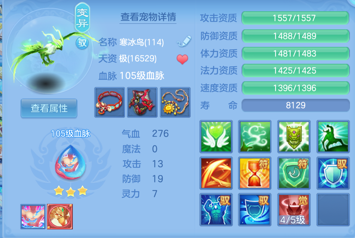 ScreenShot_2026-10-24_145500_870.png