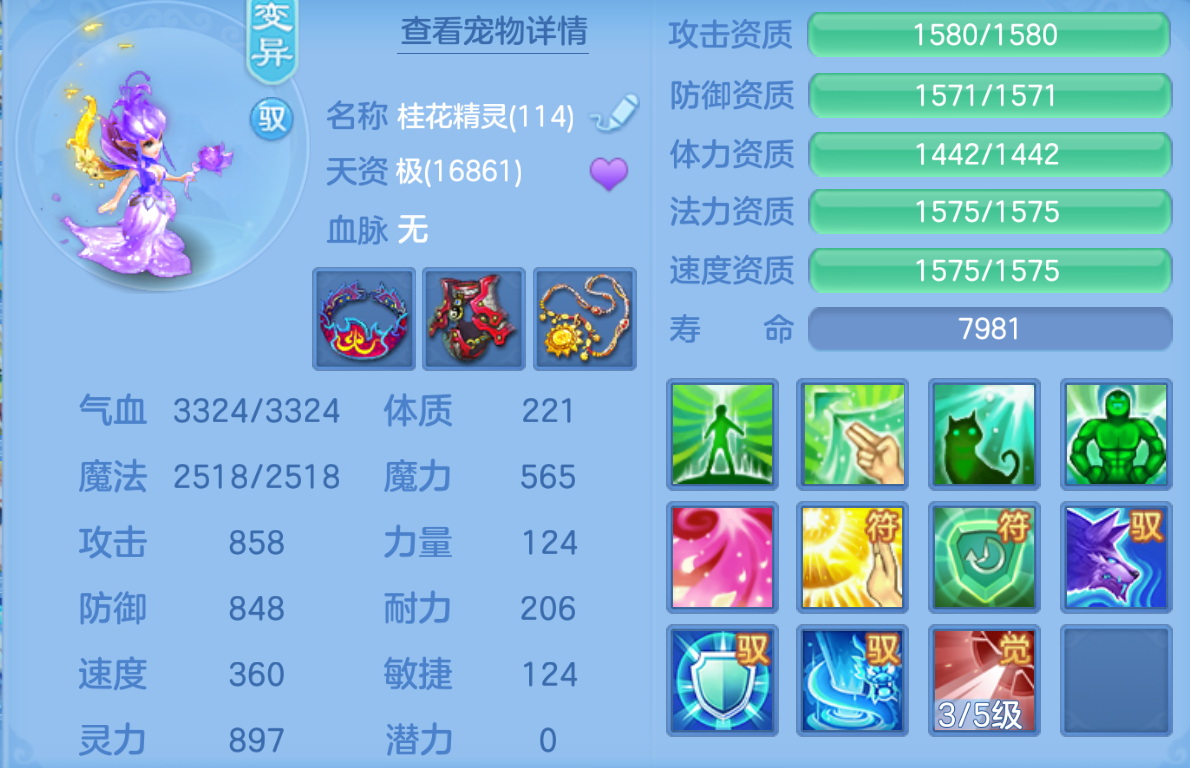 ScreenShot_2026-10-24_145518_356.png