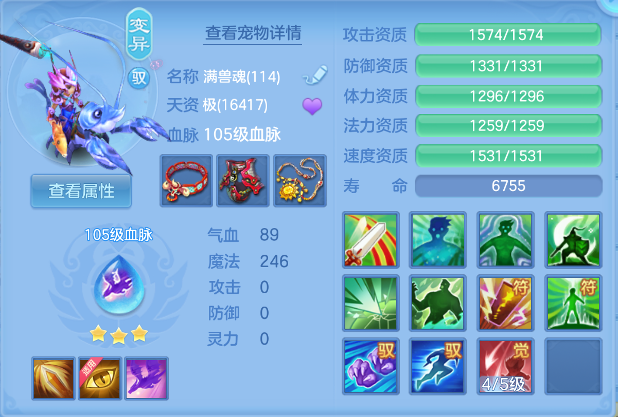 ScreenShot_2026-10-24_145511_577.png