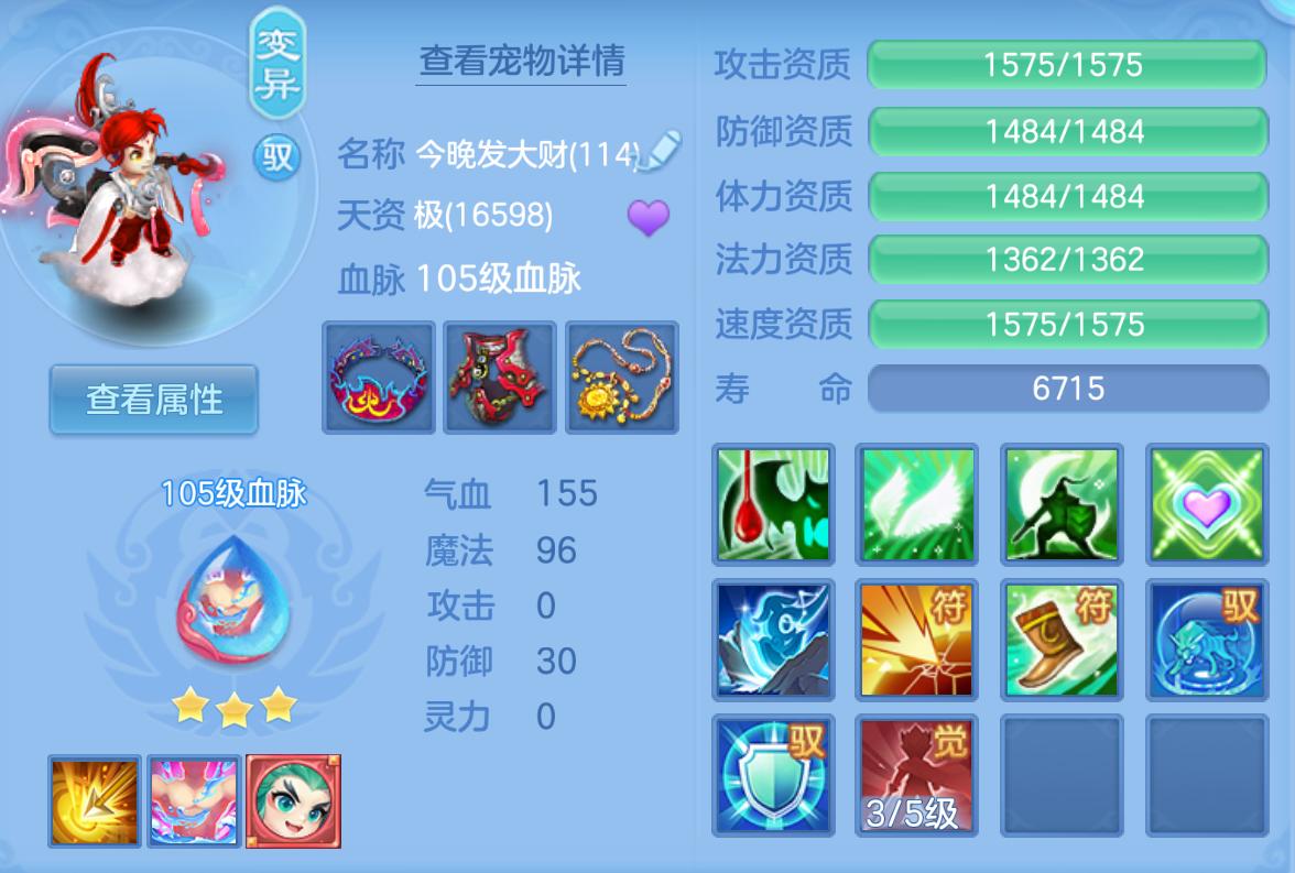 ScreenShot_2026-10-24_145526_155.png