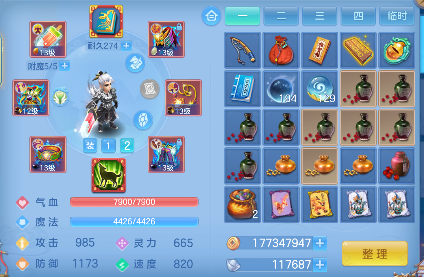 ScreenShot_2026-10-24_145257_768.png
