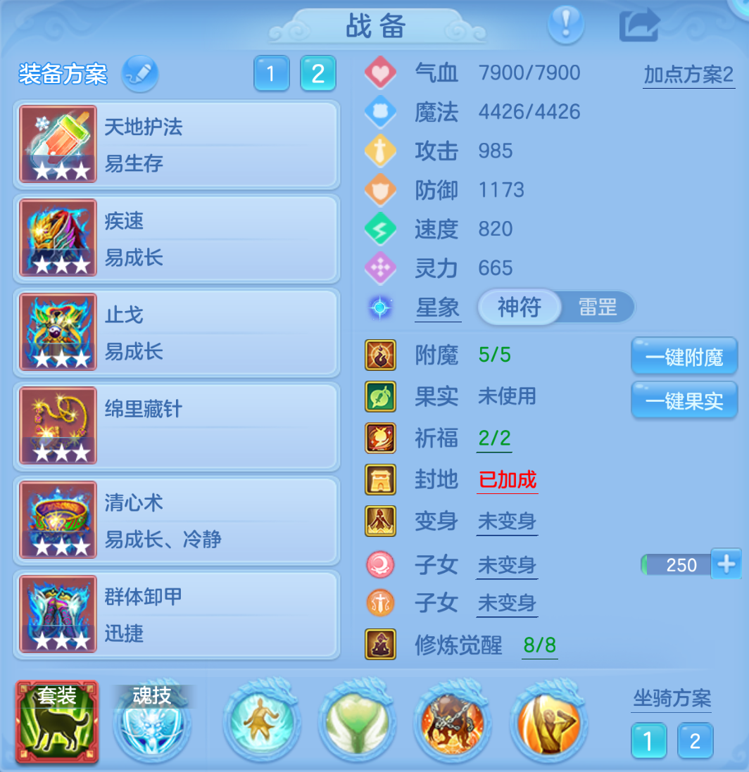 ScreenShot_2026-10-24_145304_104.png