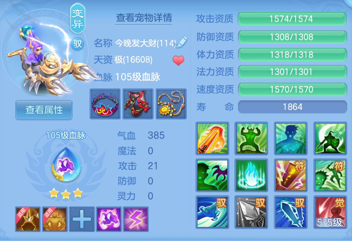 ScreenShot_2026-10-24_145600_880.png