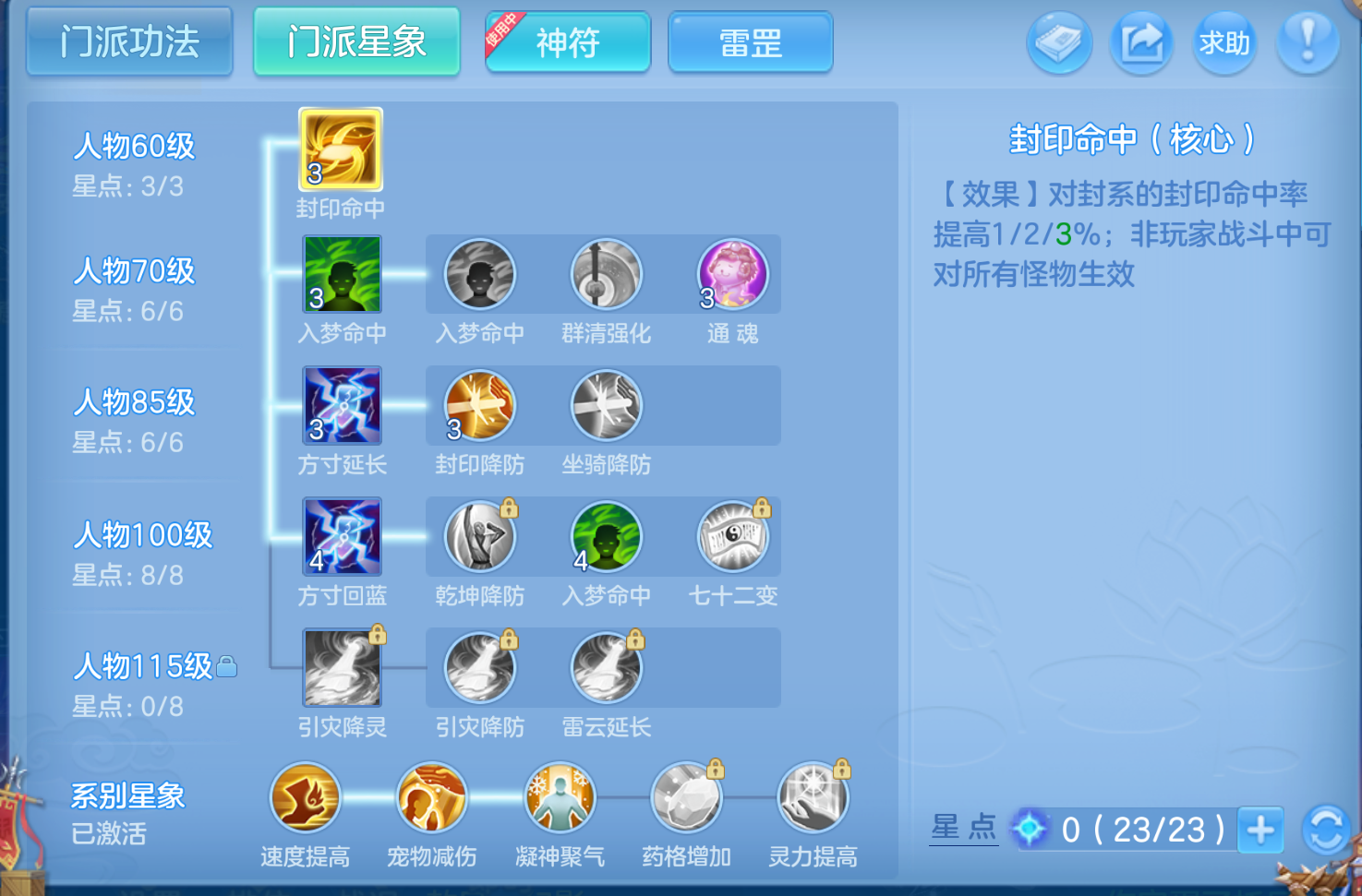 ScreenShot_2026-10-24_145656_872.png