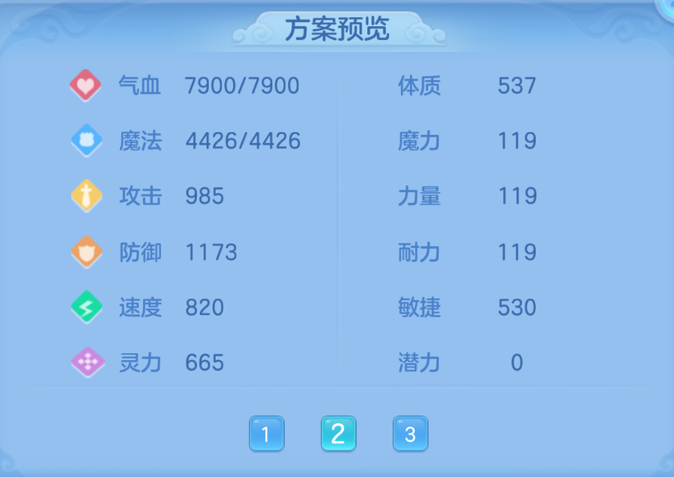 ScreenShot_2026-10-24_145721_724.png