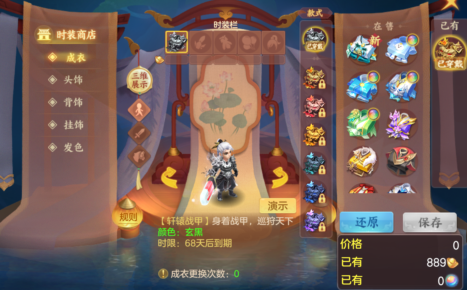 ScreenShot_2026-10-24_150029_053.png