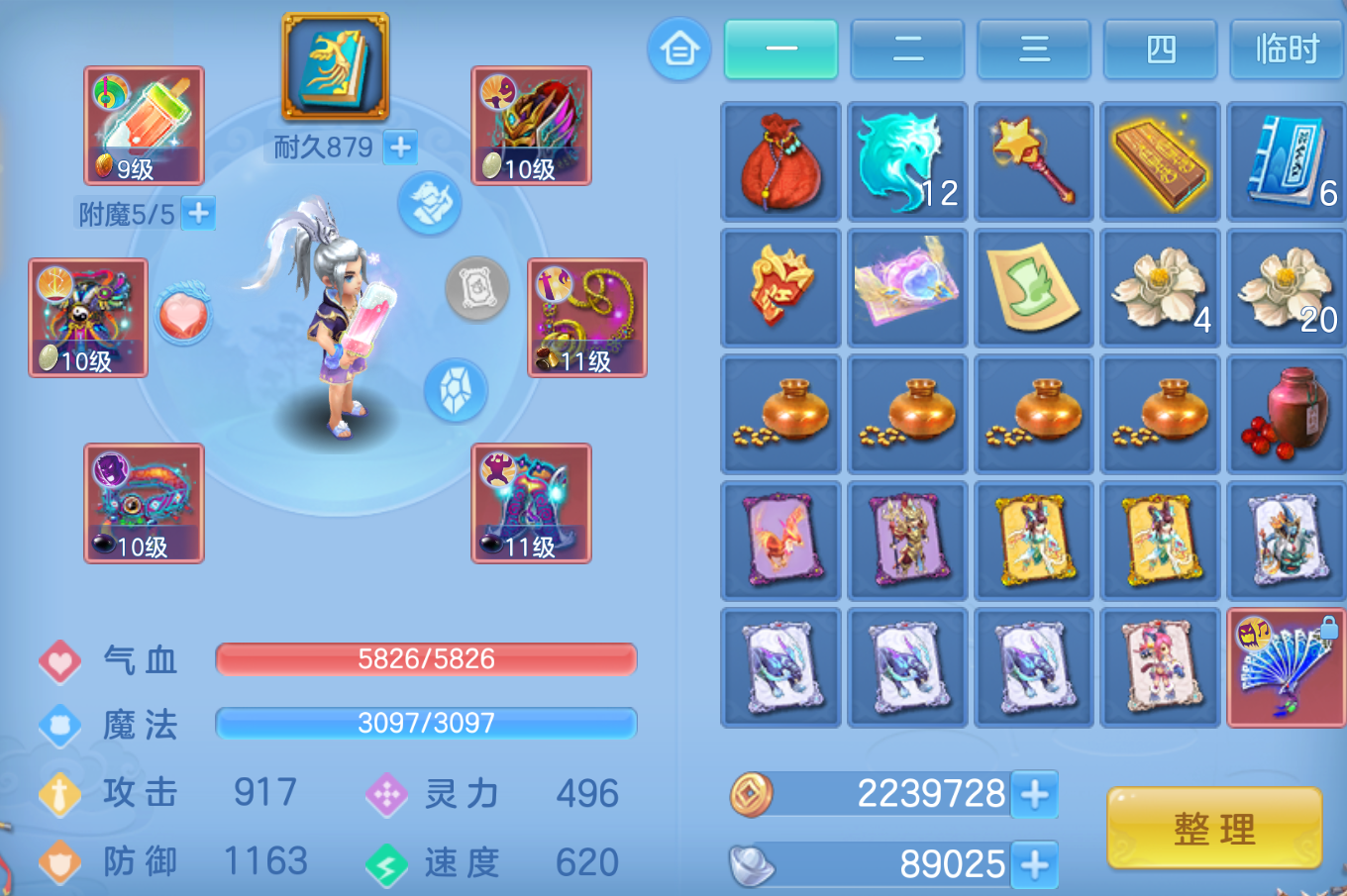 ScreenShot_2026-10-24_161655_028.png