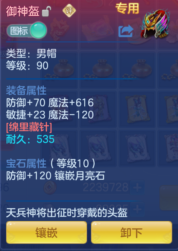 ScreenShot_2026-10-24_161712_129.png