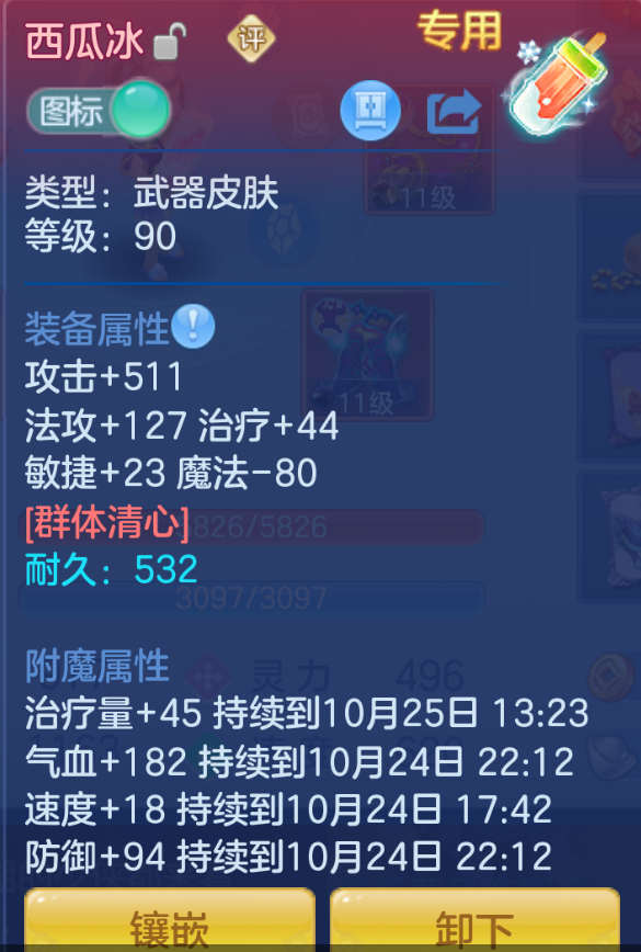 ScreenShot_2026-10-24_161707_938.png