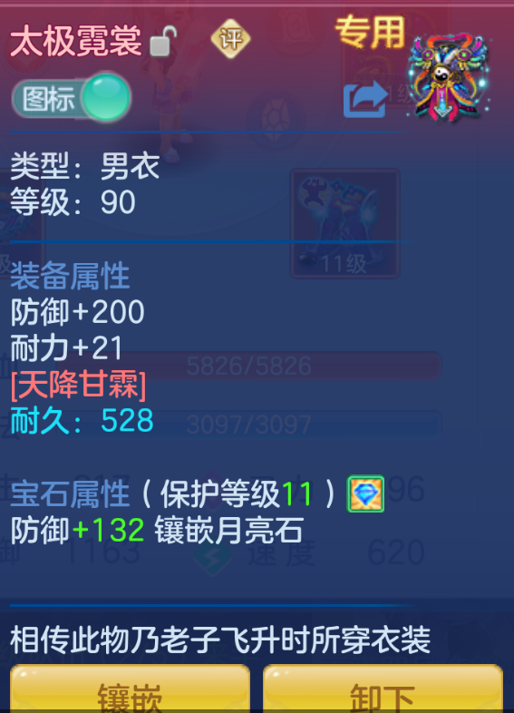 ScreenShot_2026-10-24_161716_127.png