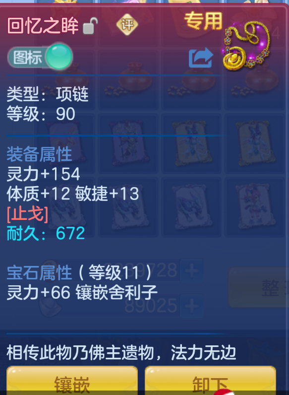 ScreenShot_2026-10-24_161720_450.png