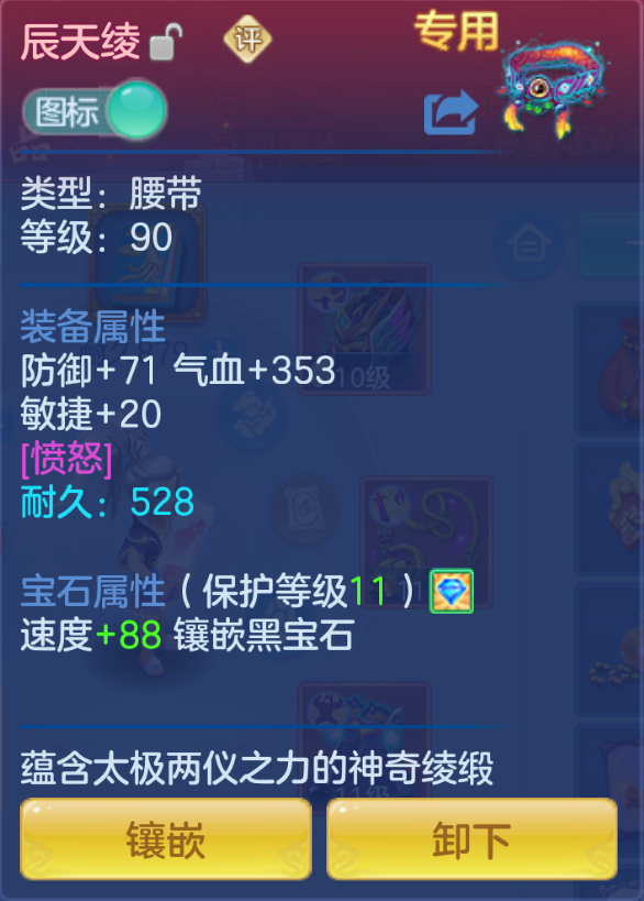 ScreenShot_2026-10-24_161724_695.png