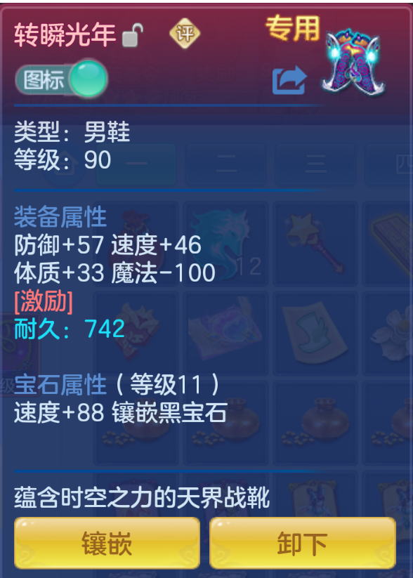 ScreenShot_2026-10-24_161729_336.png