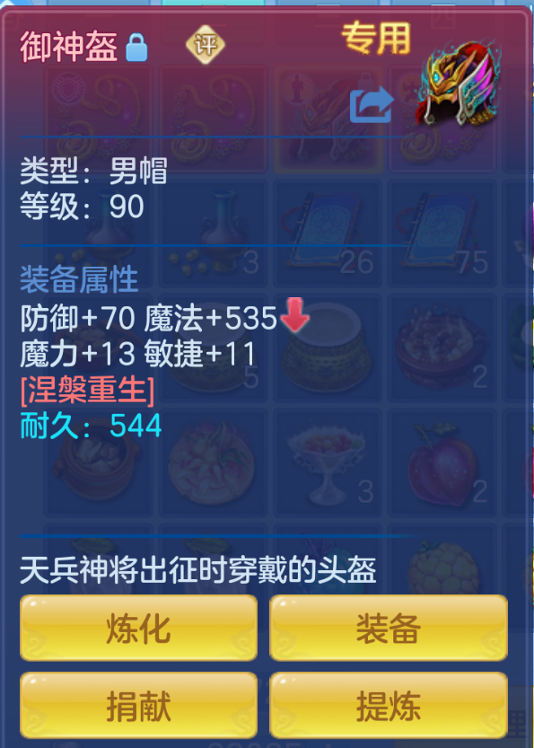 ScreenShot_2026-10-24_161739_873.png