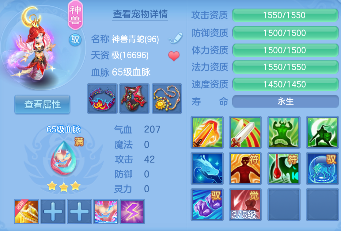 ScreenShot_2026-10-24_161828_095.png
