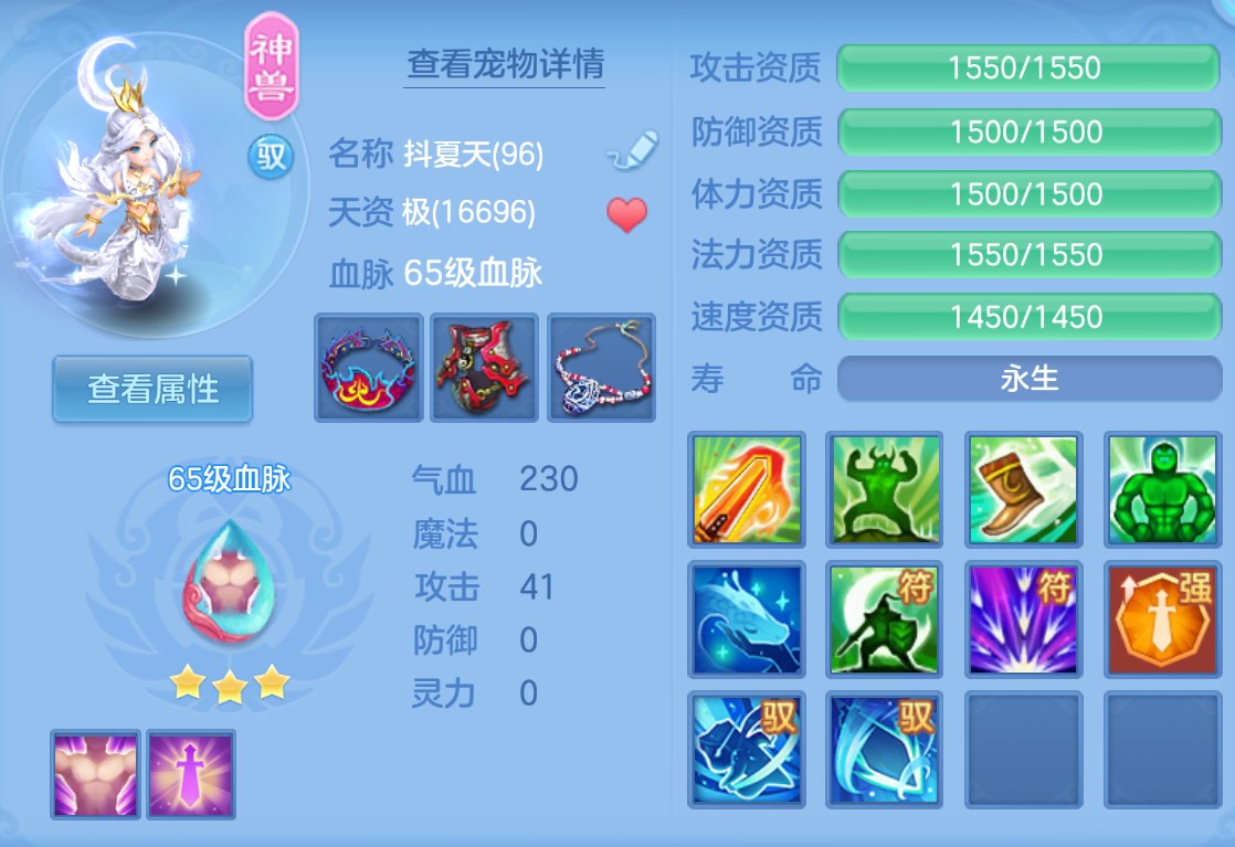 ScreenShot_2026-10-24_161818_302.png